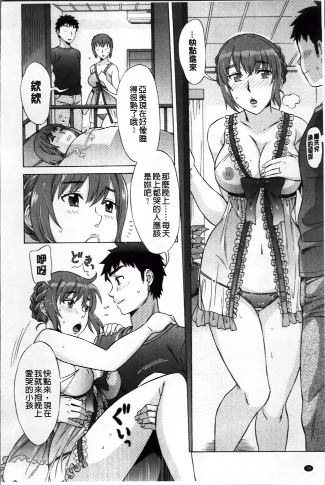 工口少女漫画[小4K掃圖組]:[はんざきじろう] らんこん