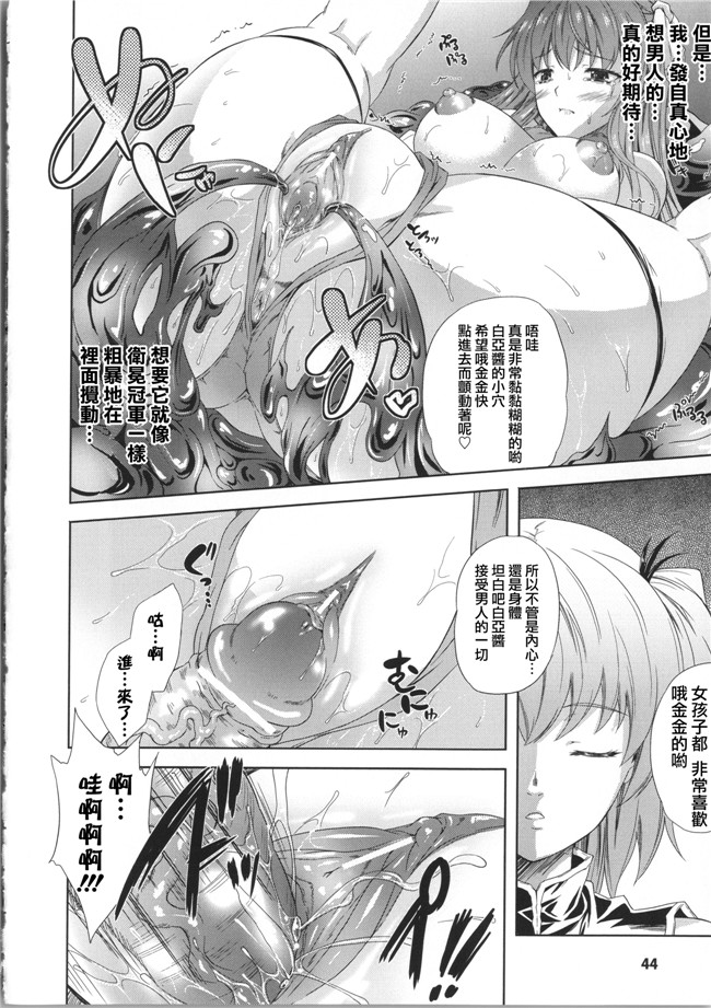 少女邪恶漫画[Pつssy汉化组]:[七瀬瑞穂] ミリアード ~Milliard~ 令嬢ご奉仕物語