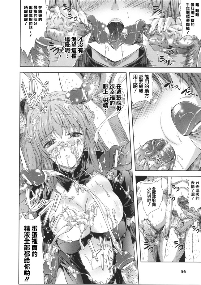 少女邪恶漫画[Pつssy汉化组]:[七瀬瑞穂] ミリアード ~Milliard~ 令嬢ご奉仕物語