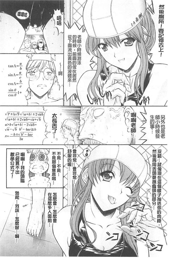 工口邪恶少女漫画:[鬼ノ仁] hきみのなか