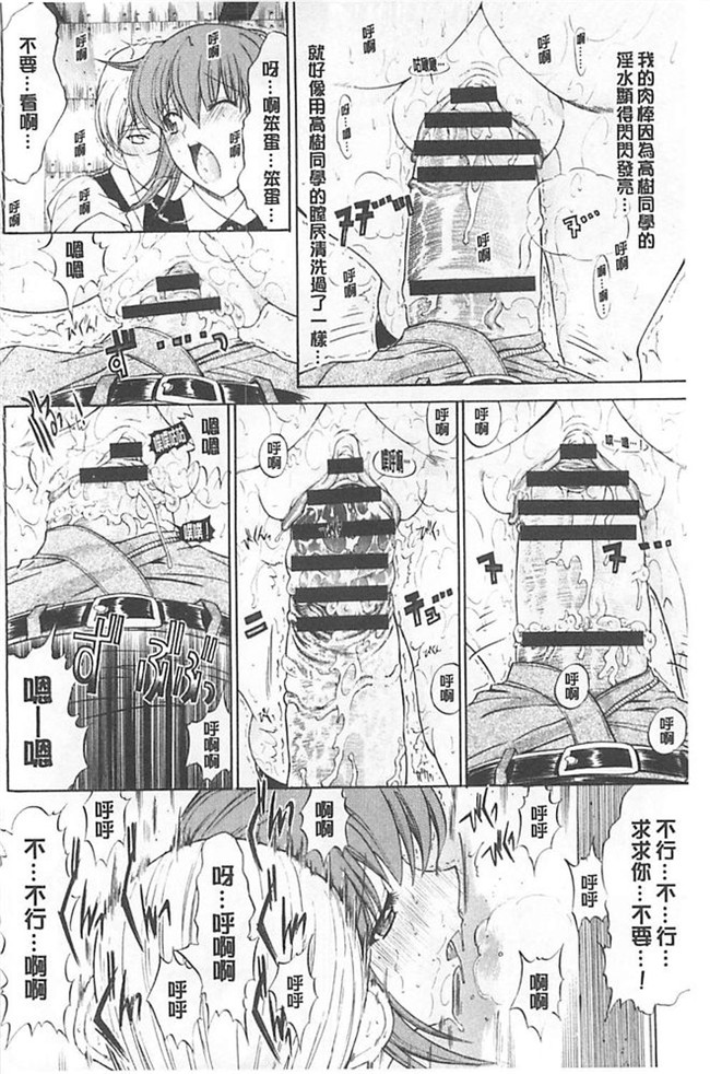 工口邪恶少女漫画:[鬼ノ仁] hきみのなか