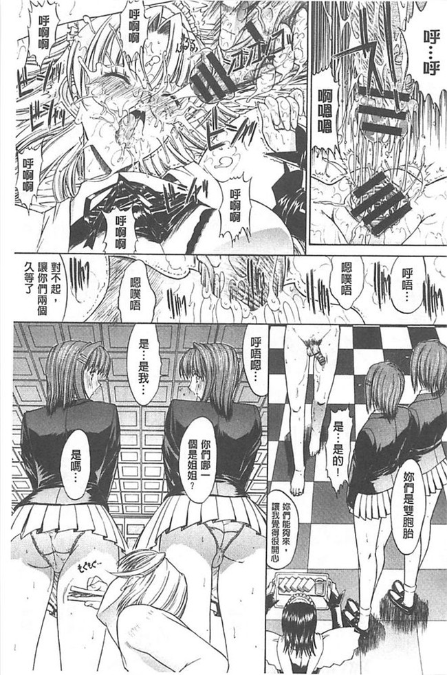 工口邪恶少女漫画:[鬼ノ仁] hきみのなか