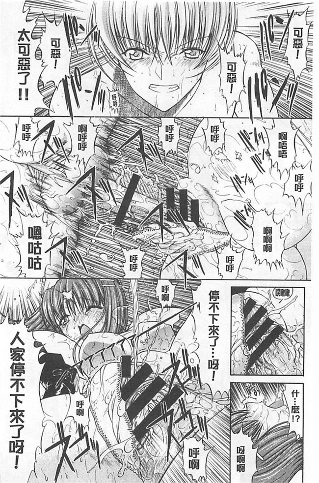 工口邪恶少女漫画:[鬼ノ仁] hきみのなか