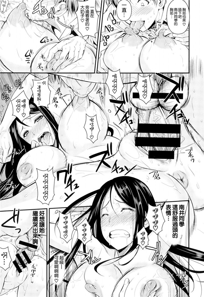 少女肉番漫画:(C89)[シュートザムーン (フエタキシ)] ハイエルフ×ハイスクール白×黒