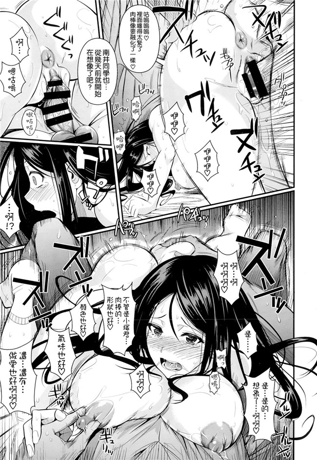 少女肉番漫画:(C89)[シュートザムーン (フエタキシ)] ハイエルフ×ハイスクール白×黒