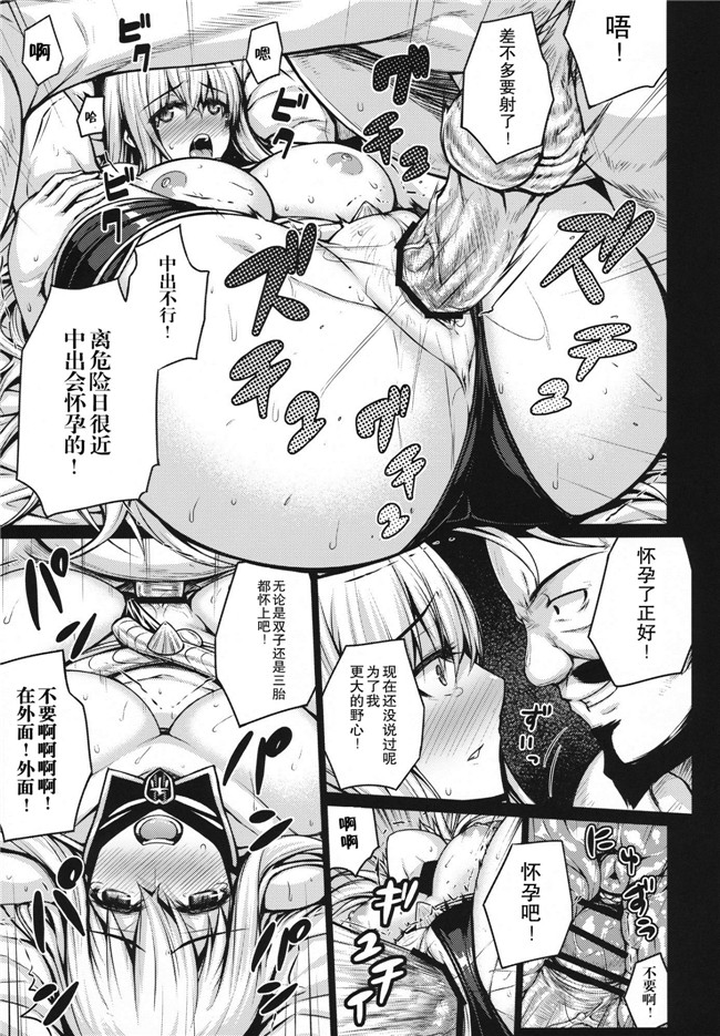 少女h漫画之ファイナルファンタジーVII: [だらぶち堂 (だらぶち)]T@NTR