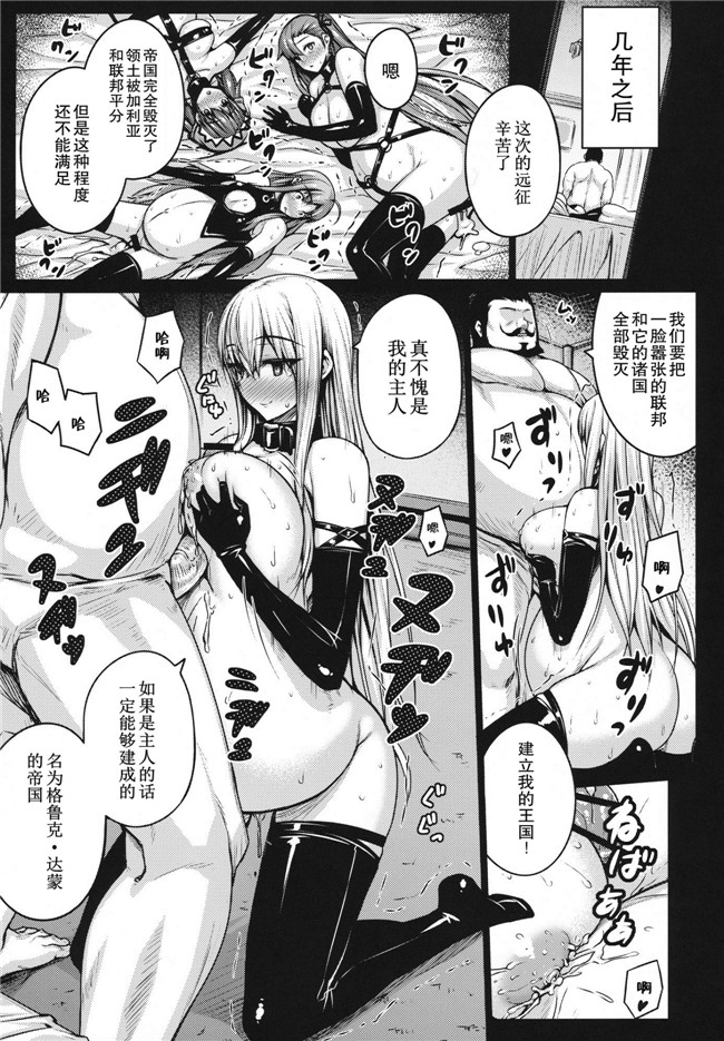 少女h漫画之ファイナルファンタジーVII: [だらぶち堂 (だらぶち)]T@NTR