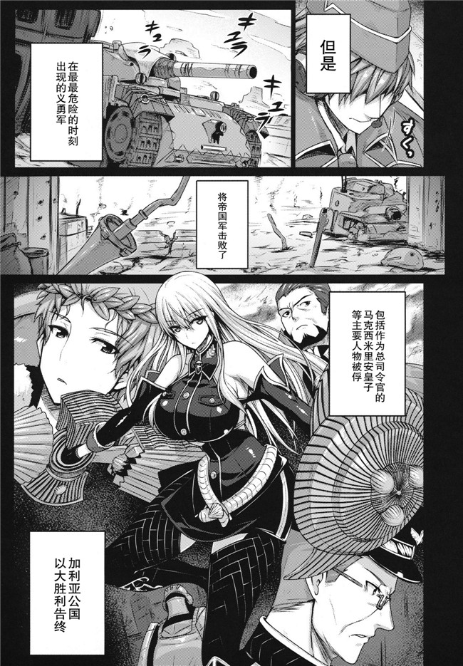 少女h漫画之ファイナルファンタジーVII: [だらぶち堂 (だらぶち)]T@NTR