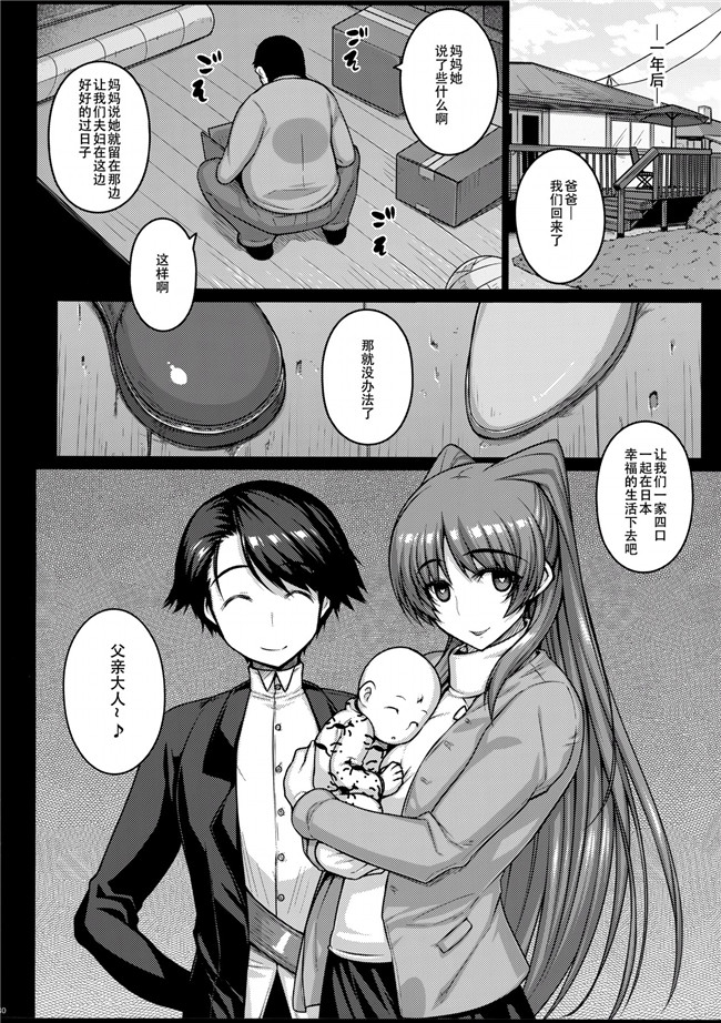 本子库少女h漫画[无毒汉化组]: [だらぶち堂 (だらぶち)] Love Pe