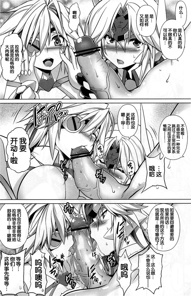 绅士h漫画之ときめきメモリアル4:(C78)[STUDIO TIAMAT(TANABE)] STAND BY ME-yako