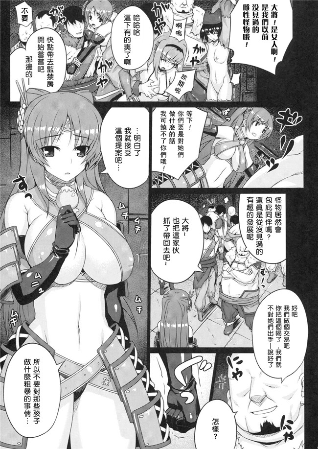 少女漫画h漫画之ペルソナ3:C78[だらぶち堂 (だらぶち)]SLAVE P3;TRIO AFTER