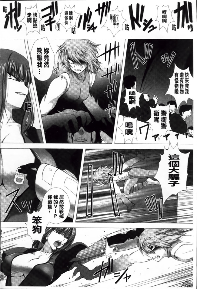 少女h漫画之淫荡忍者被鬼怪调教弄成淫乱便器痴女