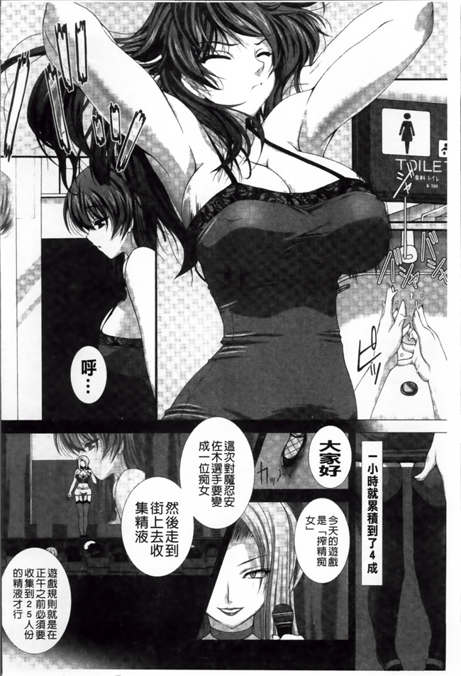 少女h漫画之淫荡忍者被鬼怪调教弄成淫乱便器痴女