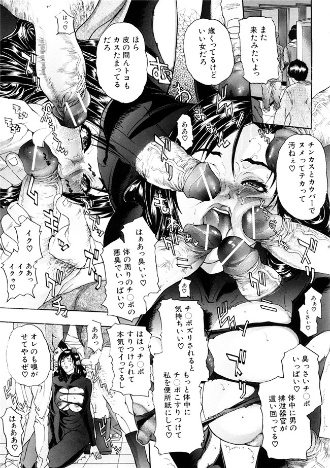 [沢田大介]天然交母 てんねんこうぼ之肉番邪恶漫画h本子