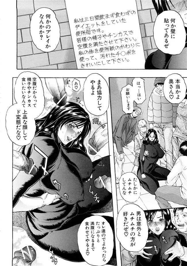 [沢田大介]天然交母 てんねんこうぼ之肉番邪恶漫画h本子