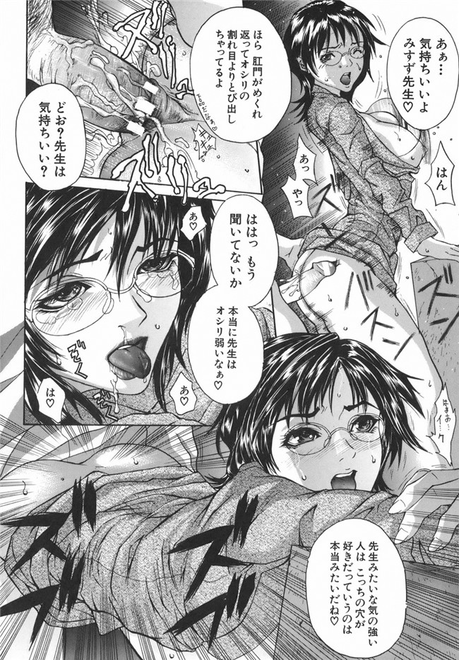 [沢田大介]日本邪恶漫画之母淫妻h本子