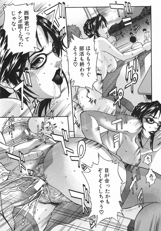 [沢田大介]日本邪恶漫画之母淫妻h本子