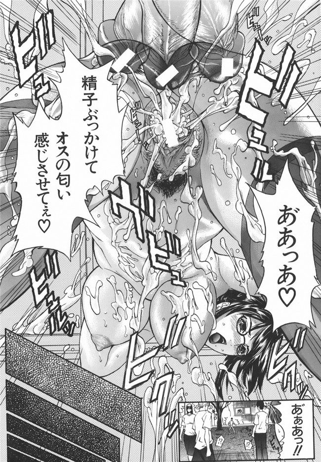 [沢田大介]日本邪恶漫画之母淫妻h本子