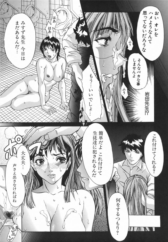 [沢田大介]日本邪恶漫画之母淫妻h本子