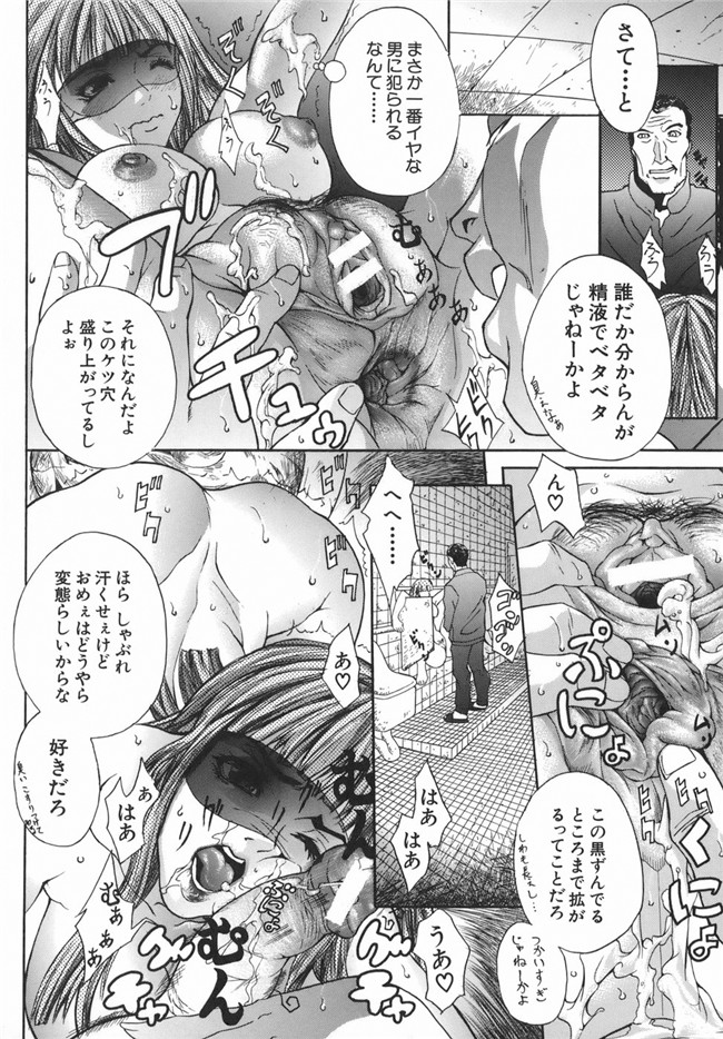 [沢田大介]日本邪恶漫画之母淫妻h本子