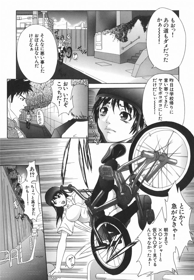 [沢田大介]日本邪恶漫画之母淫妻h本子