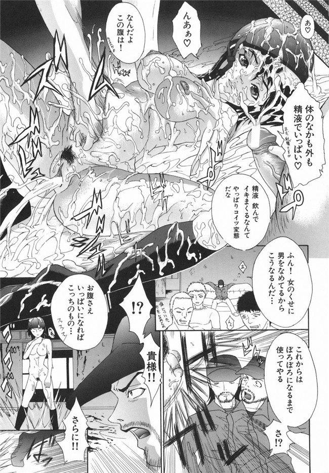 [沢田大介]日本邪恶漫画之母淫妻h本子