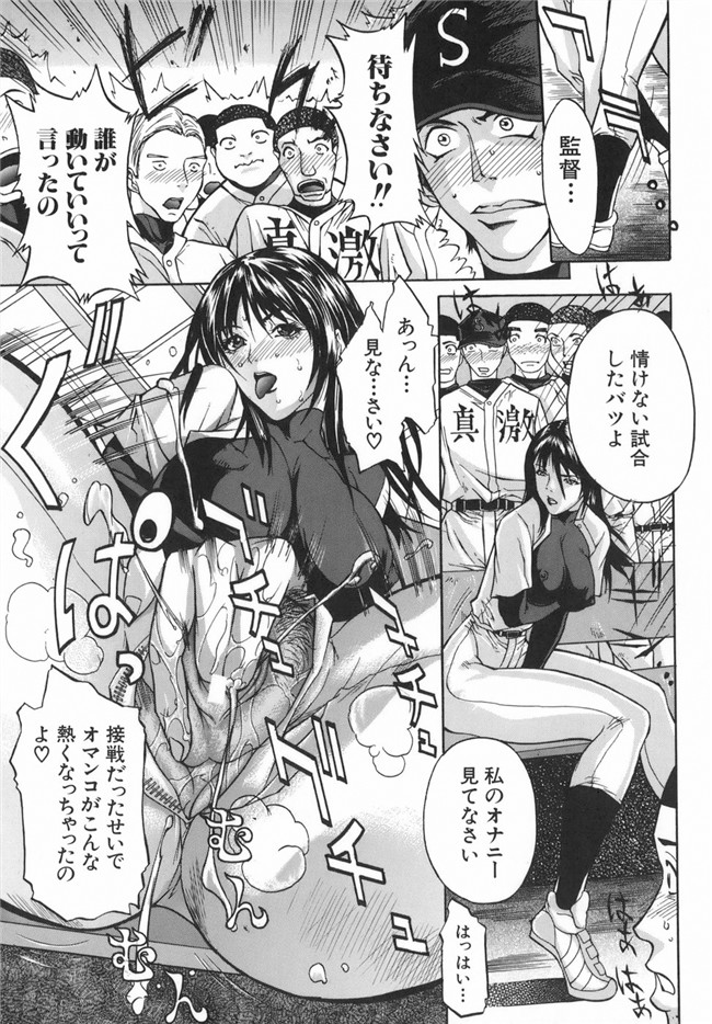 [沢田大介]日本邪恶漫画之母淫妻h本子