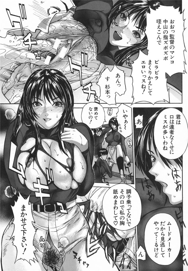 [沢田大介]日本邪恶漫画之母淫妻h本子