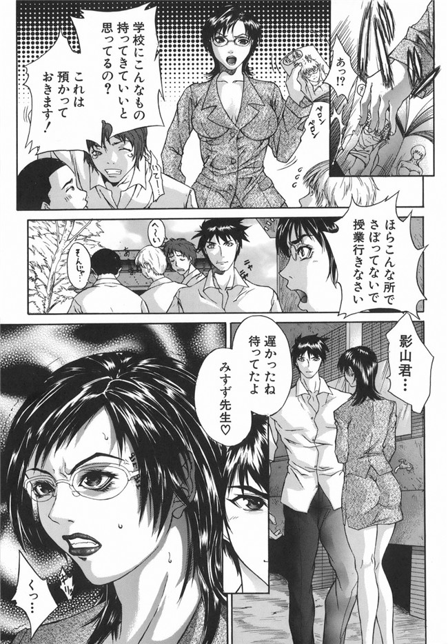 [沢田大介]日本邪恶漫画之母淫妻h本子