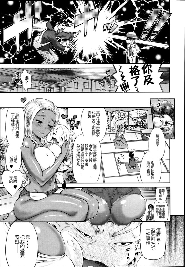 日本邪恶漫画全集:[和六里ハル] きもったママ