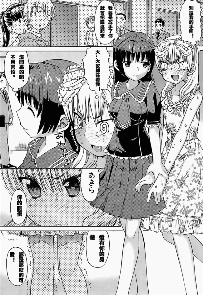 日本邪恶漫画全集:[和六里ハル] きもったママ