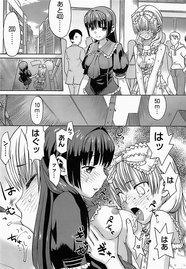 日本邪恶少女漫画大全:[和六里ハル] 大妹