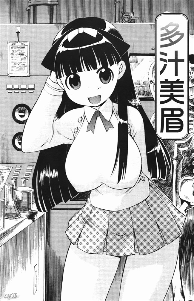 日本邪恶工口漫画h本子:[和六里ハル] 苺ちゃんぷるー