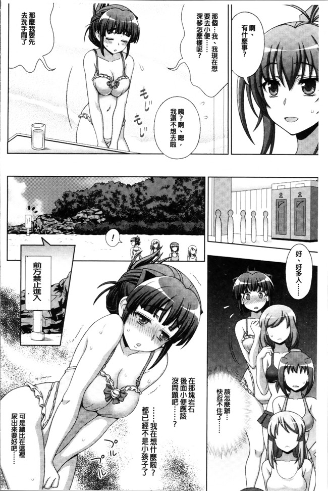 肉控h漫画之孕ミ堕チル少女達:[chaccu、TinkerBell]淫妖蟲蝕 ～凌触島退魔録