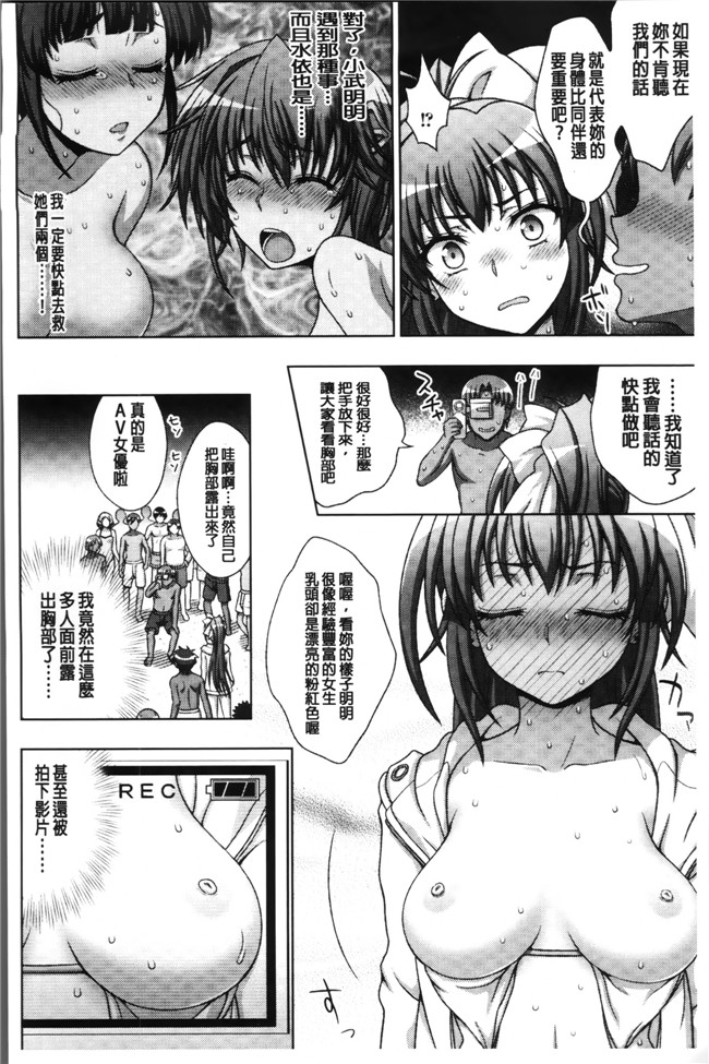 肉控h漫画之孕ミ堕チル少女達:[chaccu、TinkerBell]淫妖蟲蝕 ～凌触島退魔録