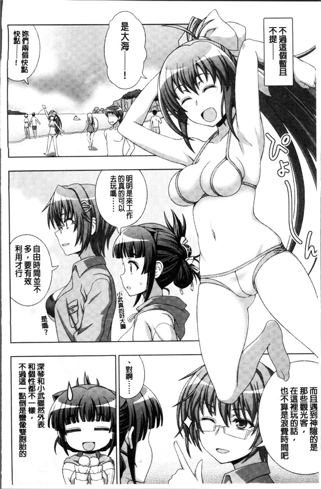 肉控h漫画之孕ミ堕チル少女達:[chaccu、TinkerBell]淫妖蟲蝕 ～凌触島退魔録