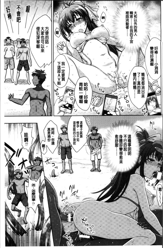 肉控h漫画之孕ミ堕チル少女達:[chaccu、TinkerBell]淫妖蟲蝕 ～凌触島退魔録