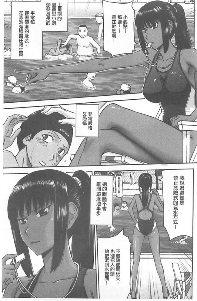 肉番少女漫画h本子:[いのまる] 僕らのセックス