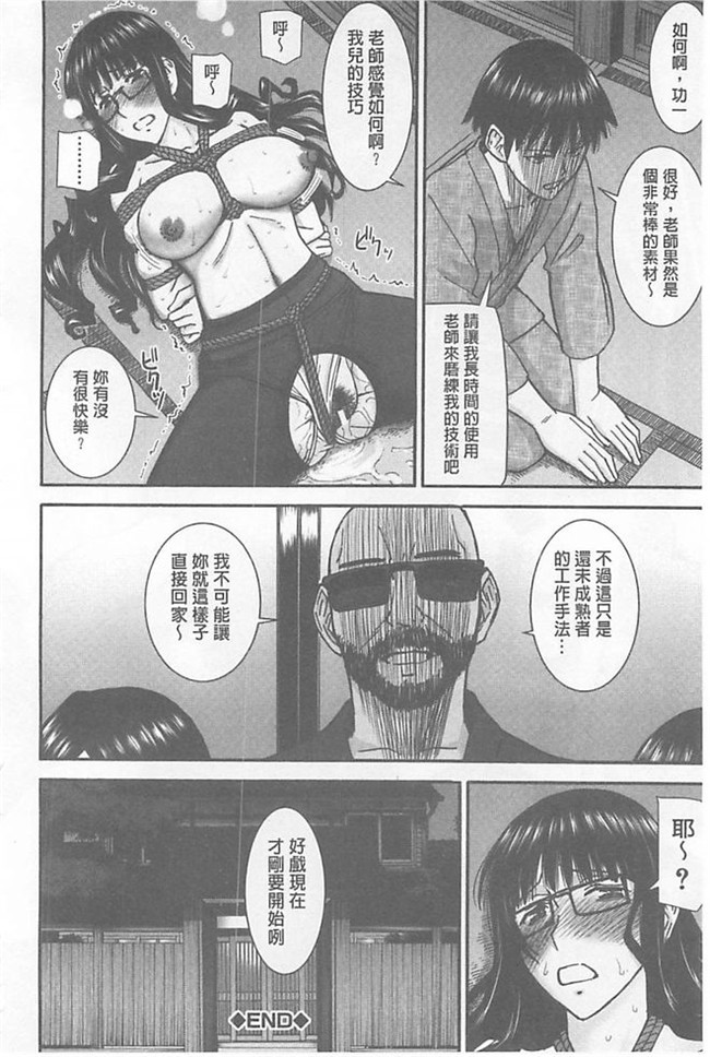 肉番少女漫画h本子:[いのまる] 僕らのセックス