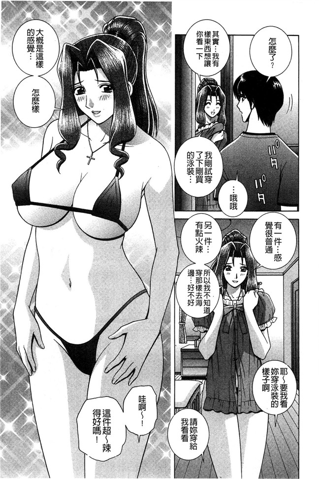 学生妹的各种啪啪啪少女漫画h本子之校内淫行推荐品