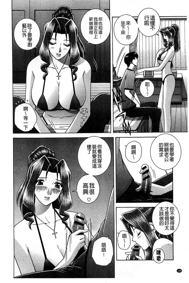 学生妹的各种啪啪啪少女漫画h本子之校内淫行推荐品