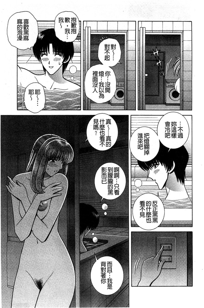 学生妹的各种啪啪啪少女漫画h本子之校内淫行推荐品