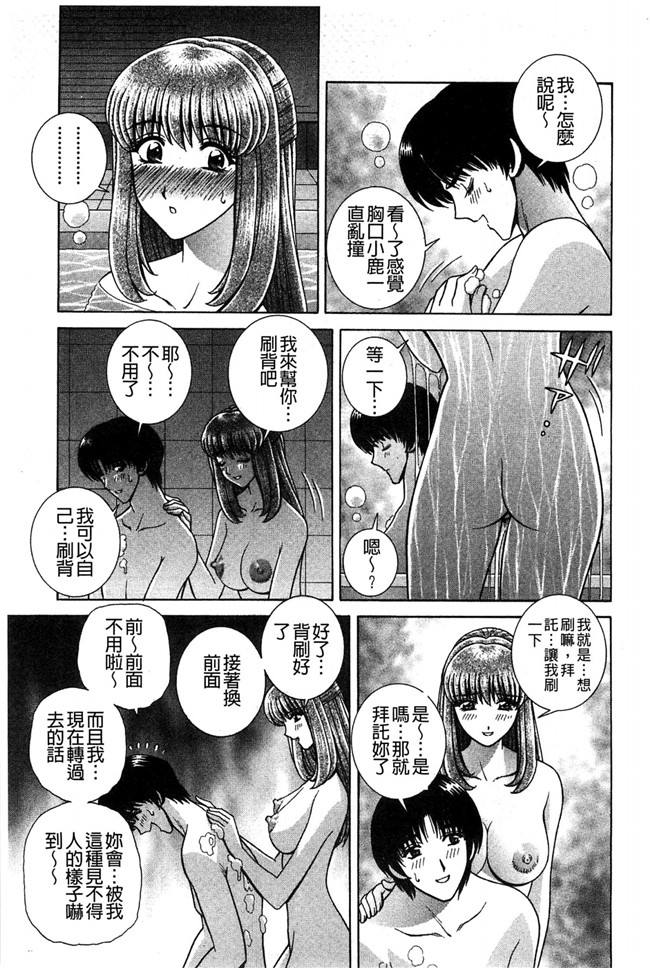 学生妹的各种啪啪啪少女漫画h本子之校内淫行推荐品