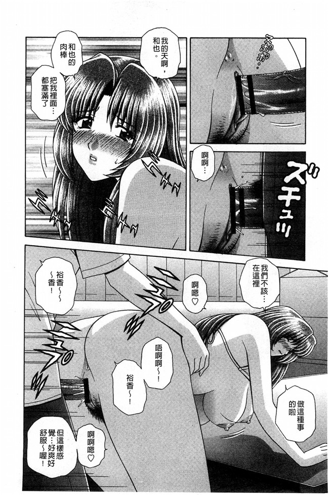 学生妹的各种啪啪啪少女漫画h本子之校内淫行推荐品