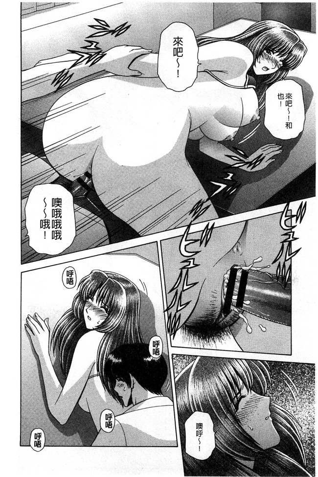 学生妹的各种啪啪啪少女漫画h本子之校内淫行推荐品