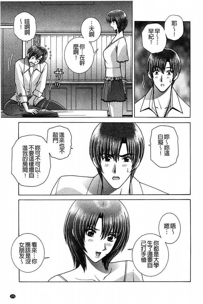 学生妹的各种啪啪啪少女漫画h本子之校内淫行推荐品