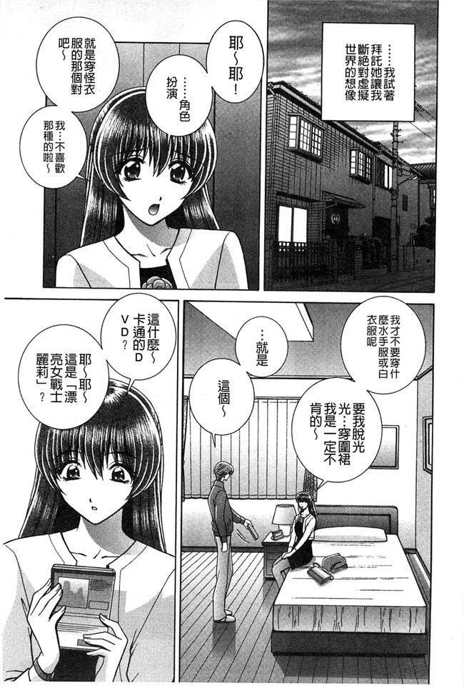 学生妹的各种啪啪啪少女漫画h本子之校内淫行推荐品