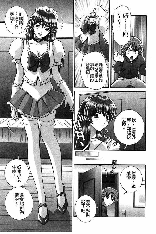 学生妹的各种啪啪啪少女漫画h本子之校内淫行推荐品