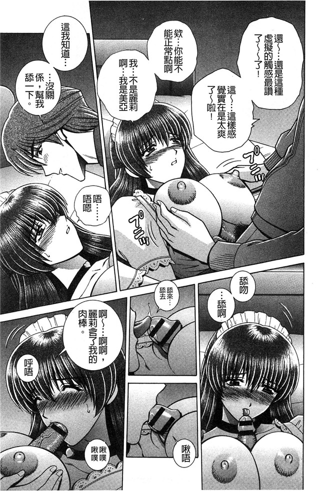 学生妹的各种啪啪啪少女漫画h本子之校内淫行推荐品