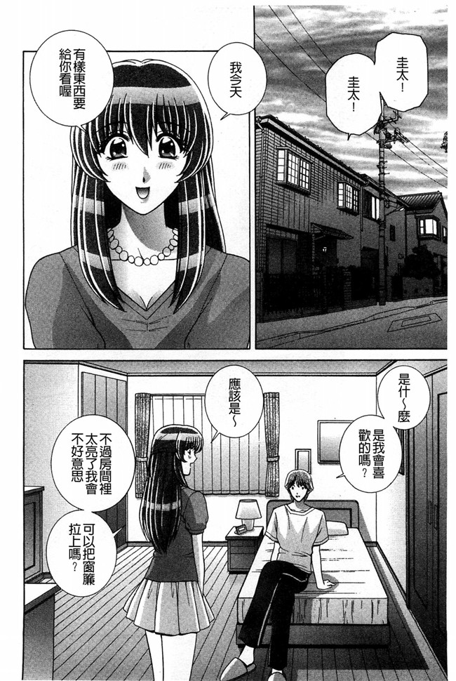 学生妹的各种啪啪啪少女漫画h本子之校内淫行推荐品